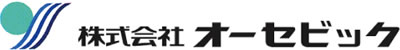 業務用エアコン入替・クリーニング「株式会社オーセビック」