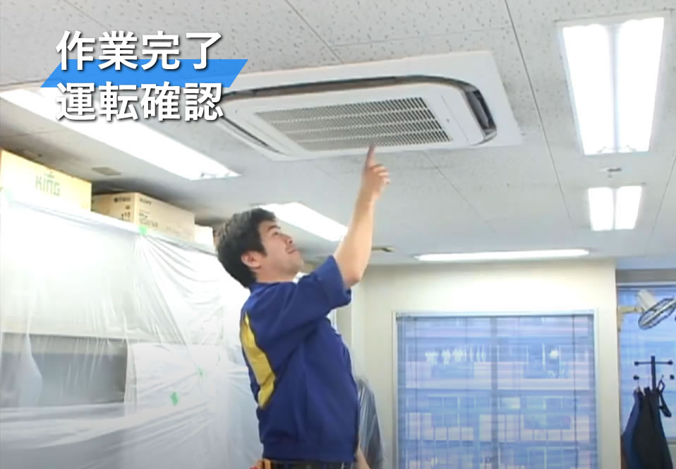 施工ギャラリー